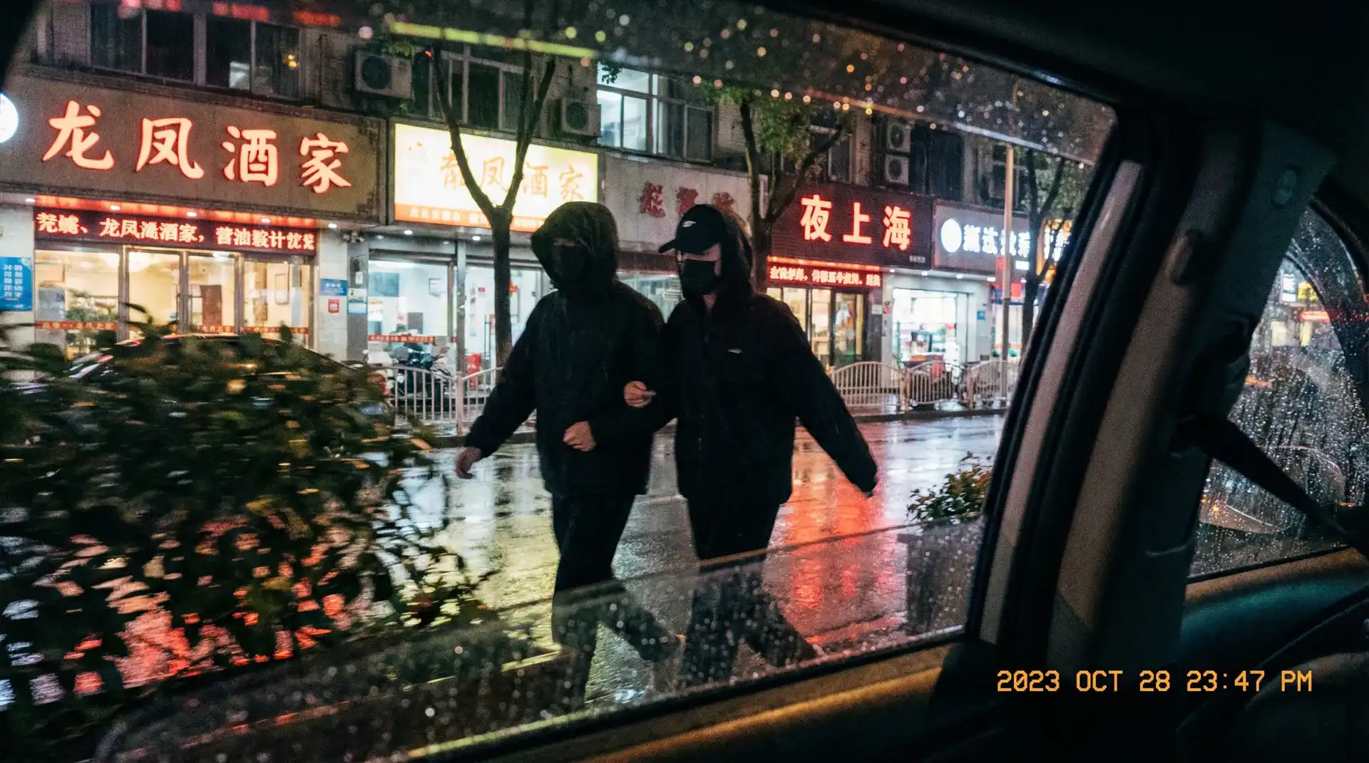 木下凛凛子 - 顶流明星深夜密会现场抓拍照片